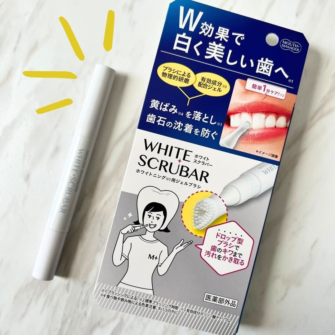 マウスマネージャー ホワイトスクラバー/マウスマネージャー/その他オーラルケアを使ったクチコミ(4枚目)