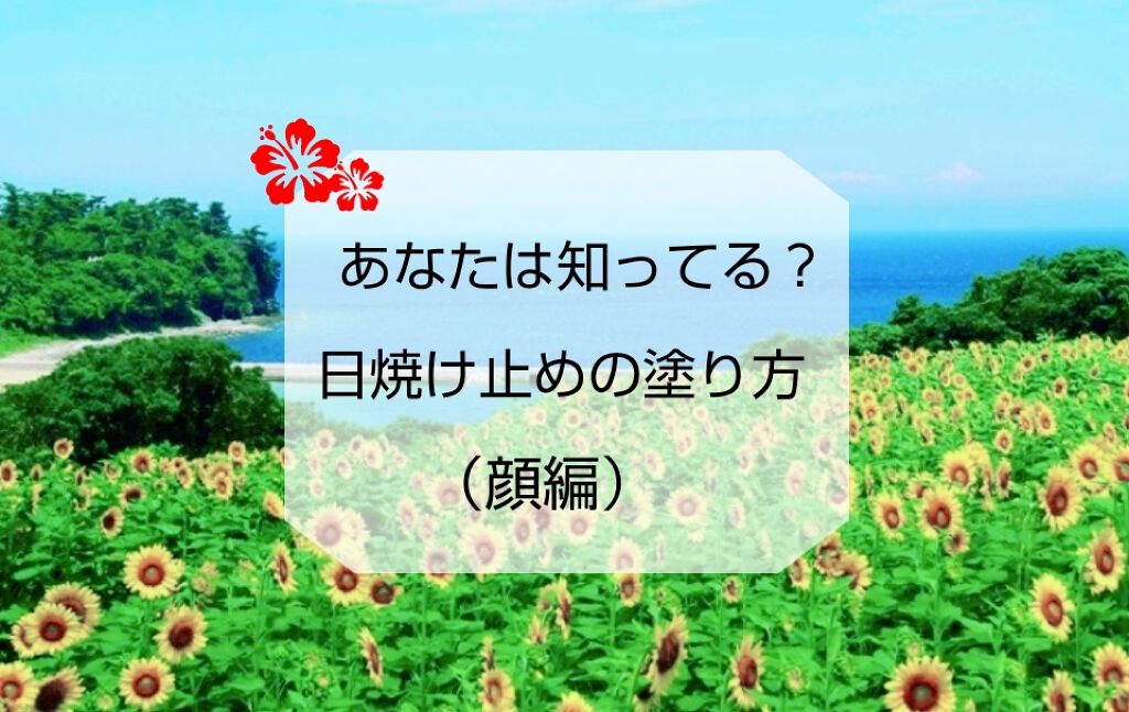 ビオレUV アクアリッチウォータリーエッセンス/ビオレ/日焼け止め・UVケアを使ったクチコミ（1枚目）