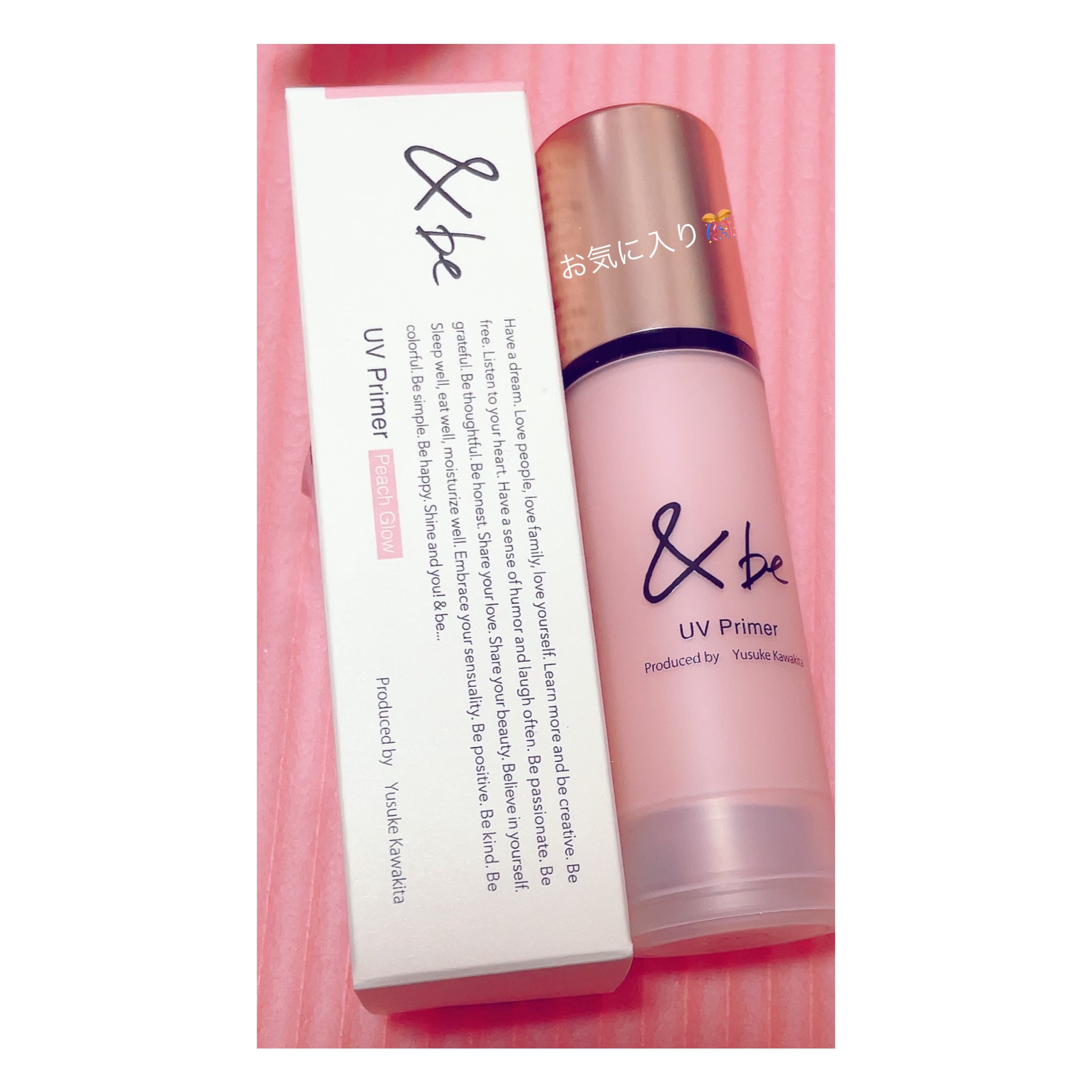 &be UVプライマー/＆be/化粧下地を使ったクチコミ（1枚目）