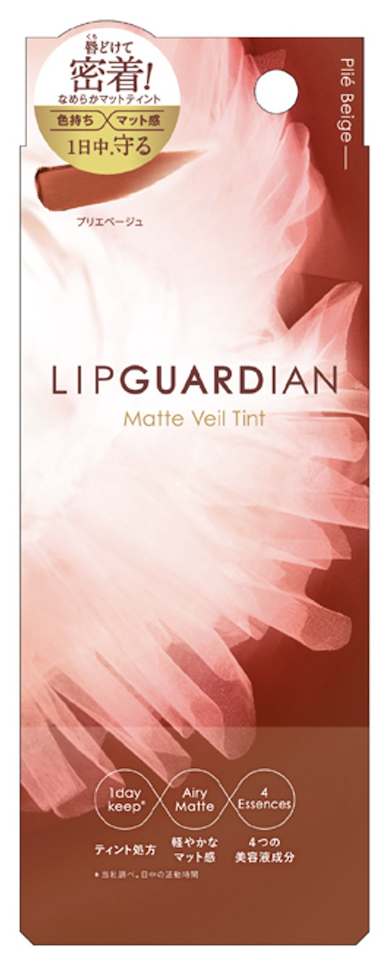 マットヴェールティント 03 プリエベージュ