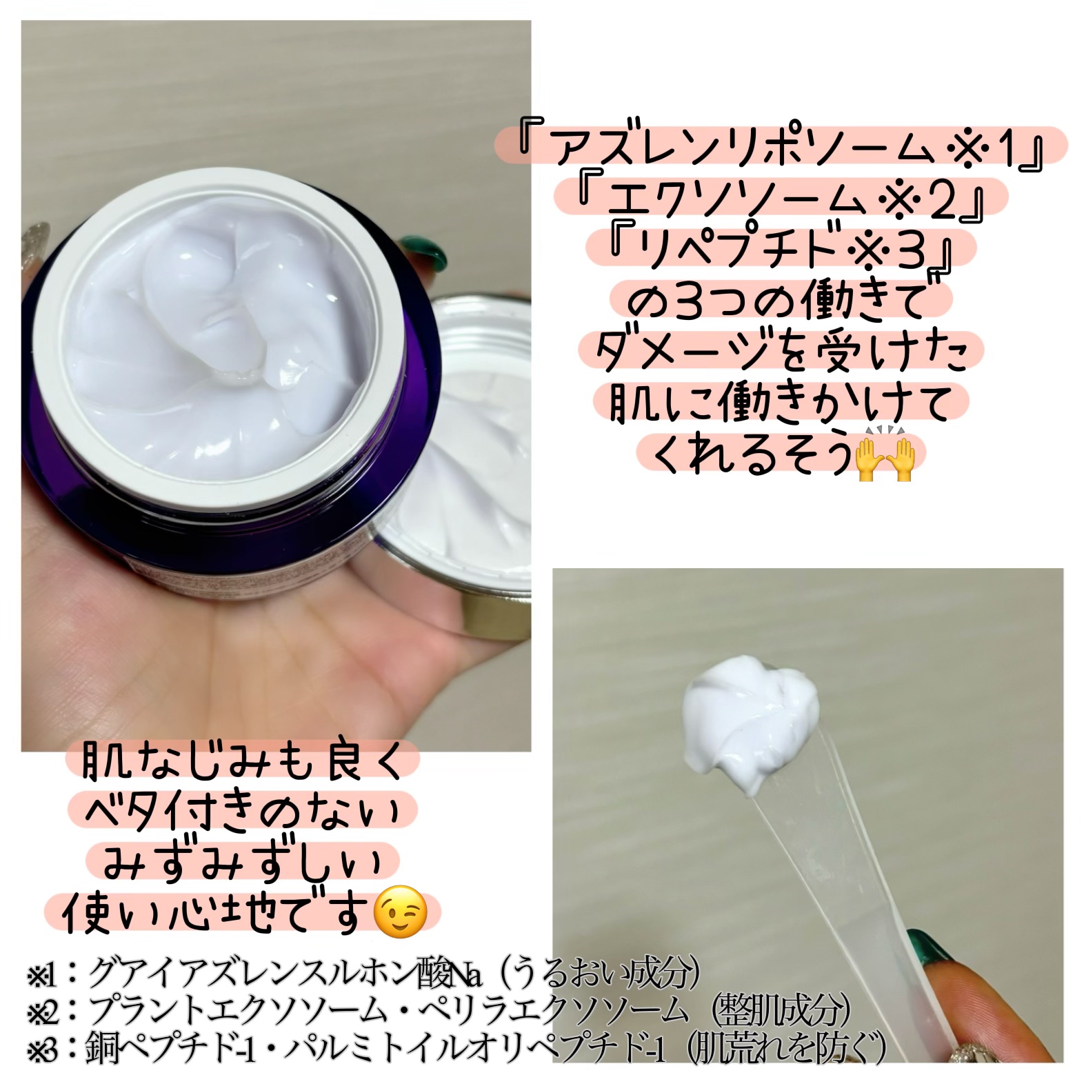 [R4] SOOTHING REPAIR CREAM /ダーマファーム/フェイスクリームを使ったクチコミ（3枚目）