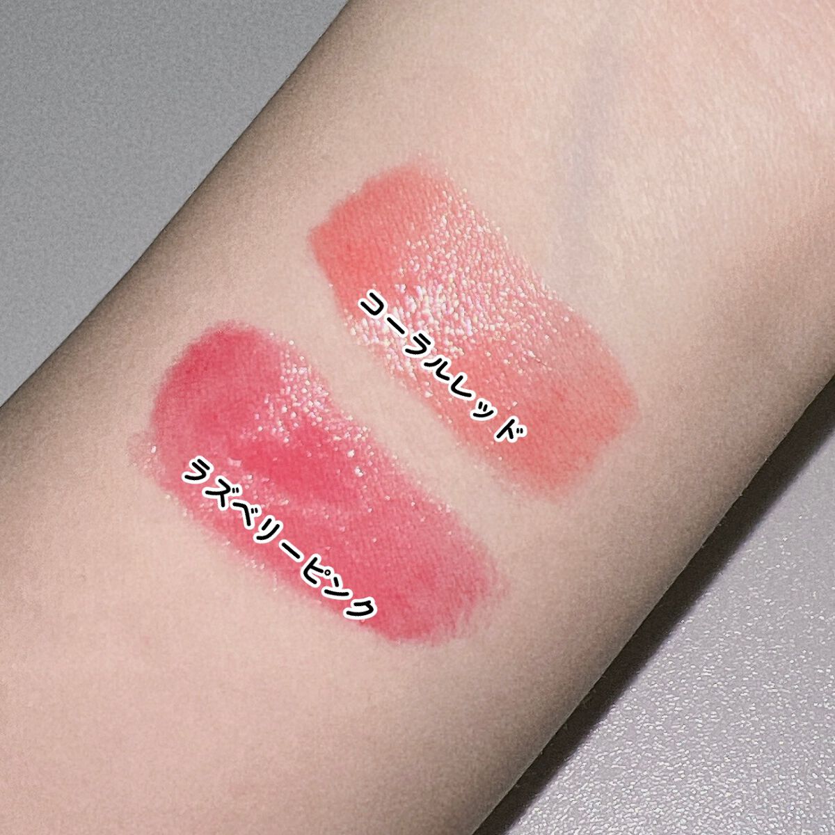 ニベア リッチケア＆カラーリップ/ニベア/リップクリームを使ったクチコミ（2枚目）