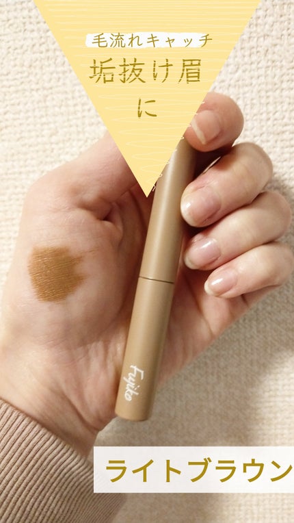 トーンアップカラープライマー /Ririmew/化粧下地を使ったクチコミ(4枚目)