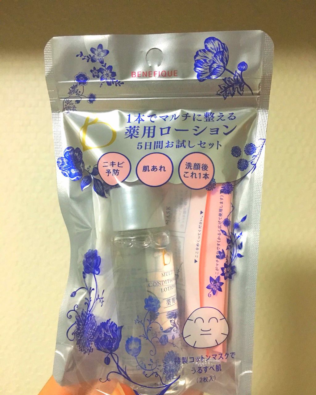 購入品/その他を使ったクチコミ（2枚目）