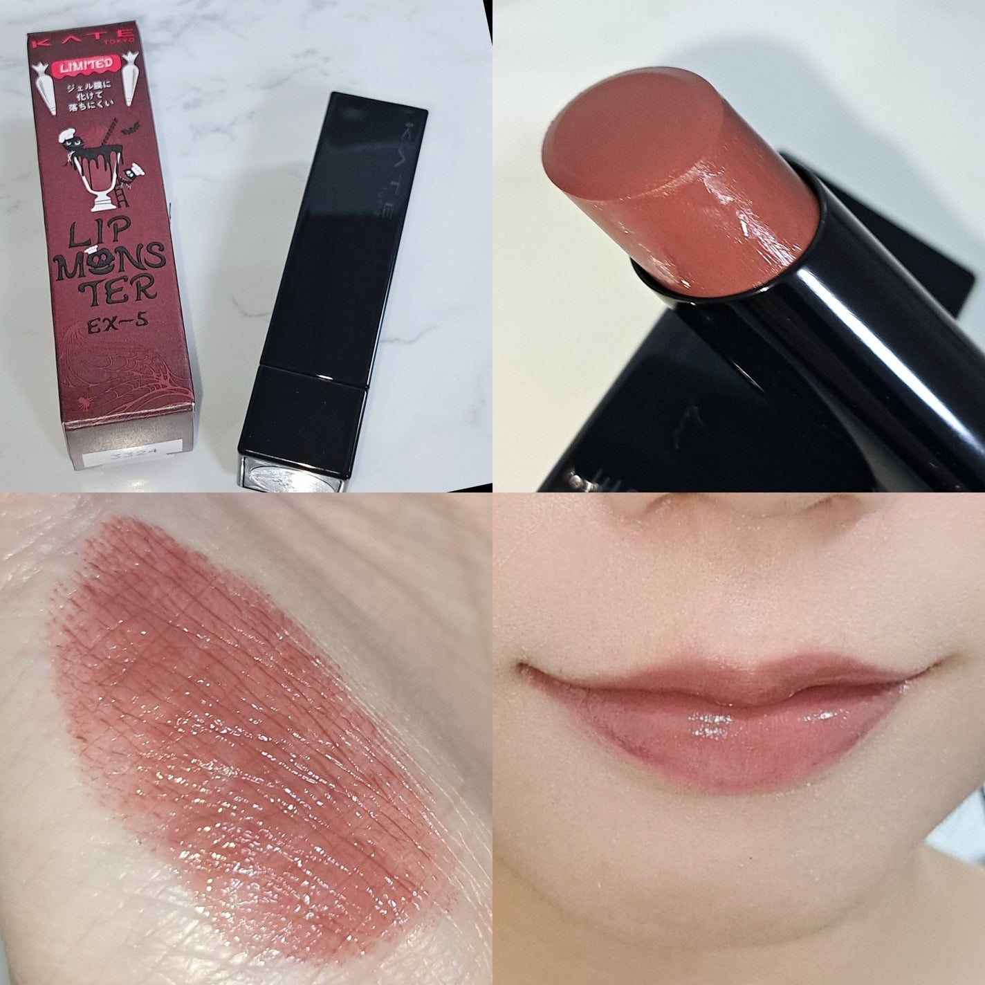 ケイト リップモンスター/KATE/口紅を使ったクチコミ(2枚目)