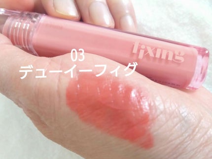 グロウ フィクシングティント/ETUDE/リップティントを使ったクチコミ(4枚目)