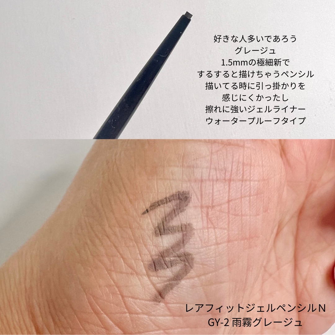 フレームレスフィルムマスカラ PU-1 薄明ラベンダー(限定)/KATE/マスカラを使ったクチコミ（3枚目）