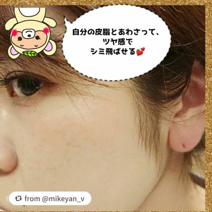 ロングラスティングチップコンシーラー/LUNA/リキッドコンシーラーを使ったクチコミ(6枚目)