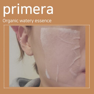 オーガニアンス ウォータリー エッセンス/primera/化粧水を使ったクチコミ（3枚目）