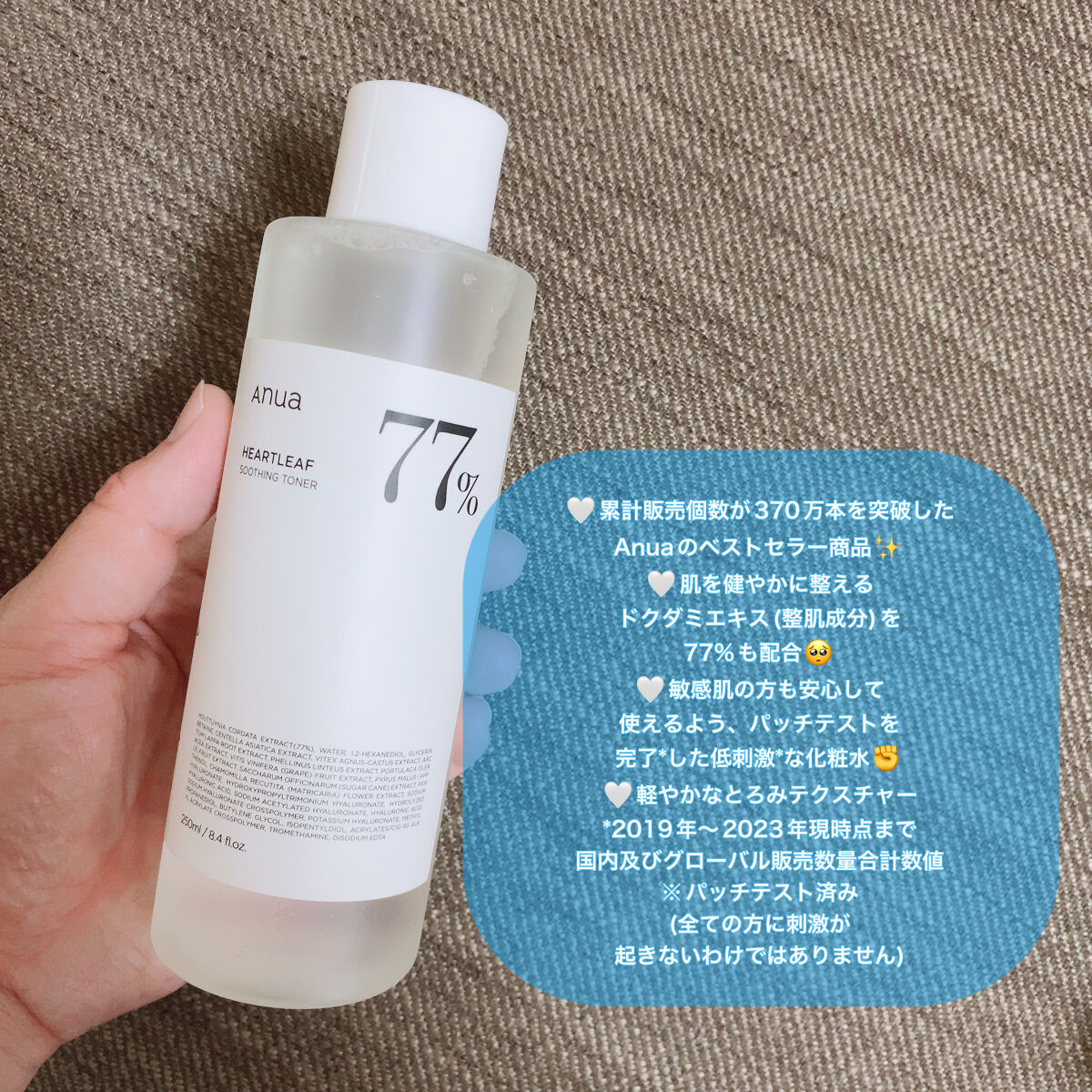 ドクダミ 77 スージングトナー/Anua/化粧水を使ったクチコミ（2枚目）
