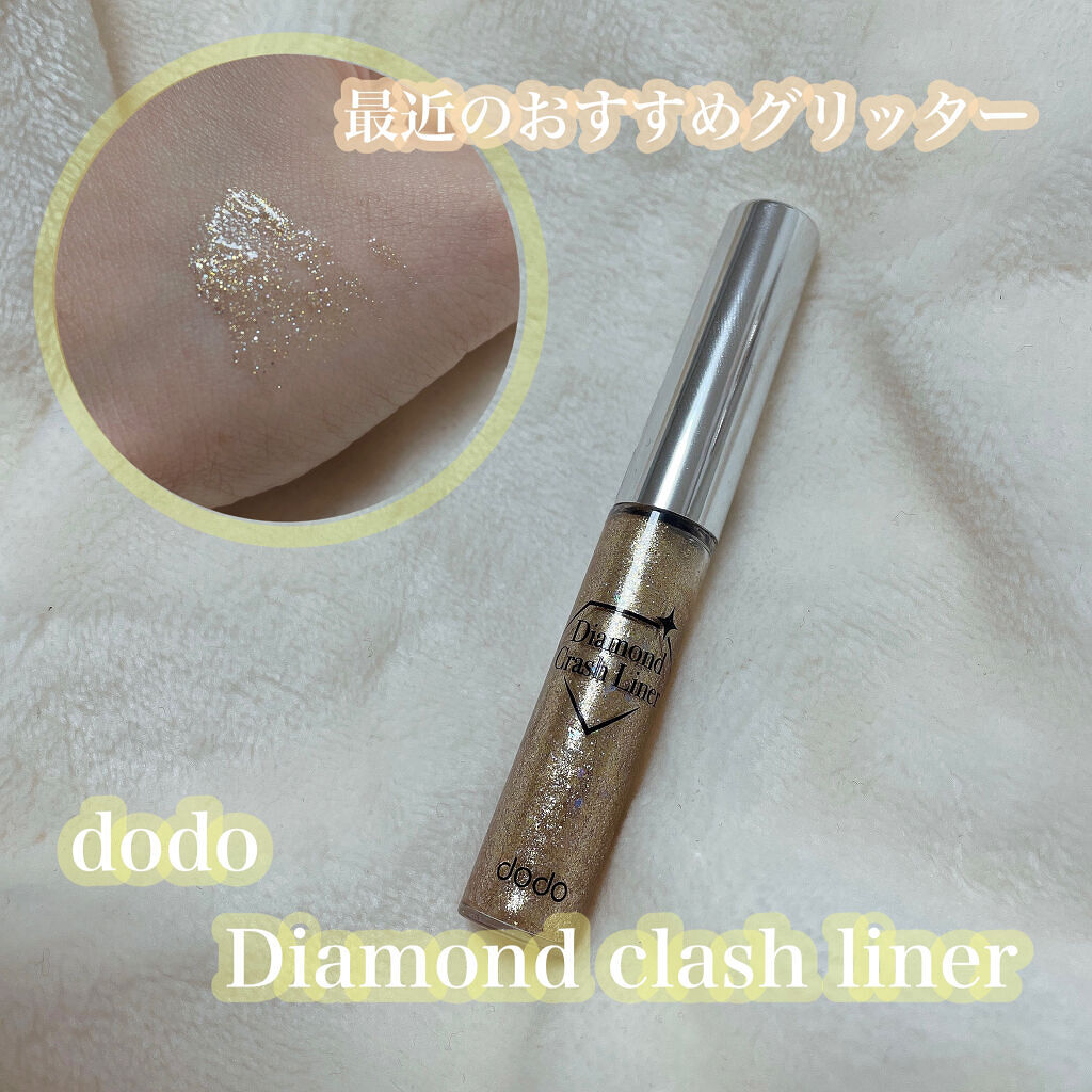 ダイヤモンドクラッシュライナーN/ドド/リキッドアイライナーを使ったクチコミ（1枚目）