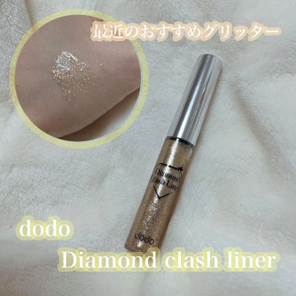 ダイヤモンドクラッシュライナーN/ドド/リキッドアイライナーを使ったクチコミ(1枚目)