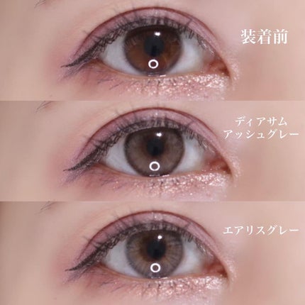 ディアサム(DearSome)/OLOLA/カラーコンタクトレンズを使ったクチコミ(6枚目)