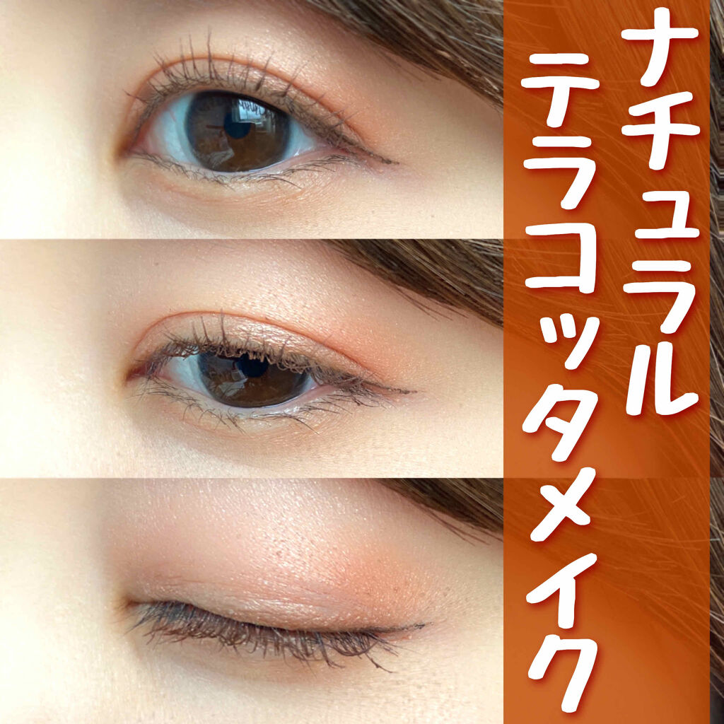 メルティールミナスルージュ（ティントタイプ）/キャンメイク/リップティントを使ったクチコミ（1枚目）