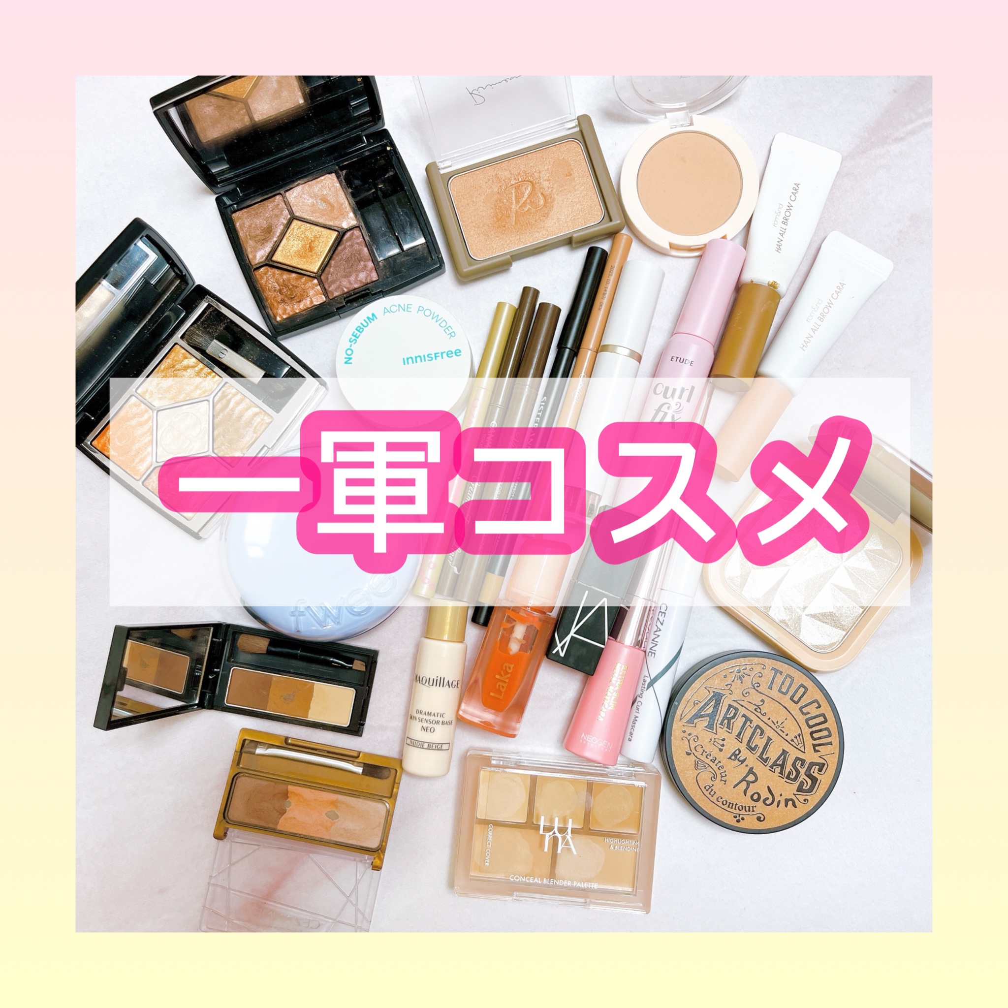 ハンオールブロウカラ/rom&nd/眉マスカラを使ったクチコミ（1枚目）