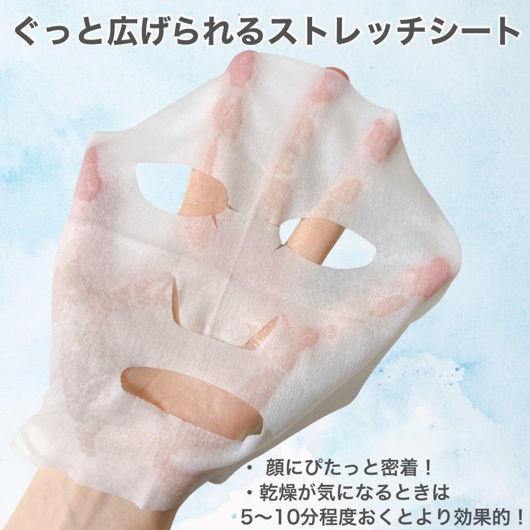 お疲れさマスク/サボリーノ/シートマスク・パックを使ったクチコミ(5枚目)