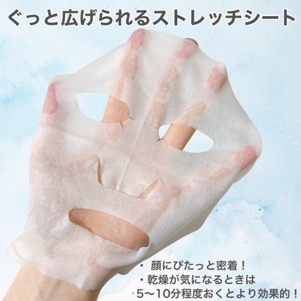 お疲れさマスク/サボリーノ/シートマスク・パックを使ったクチコミ(5枚目)