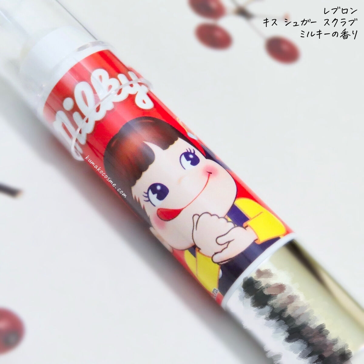 レブロン キス シュガー スクラブ 151 ミルキー＜オンライン限定パッケージ＞/REVLON/リップスクラブを使ったクチコミ（2枚目）