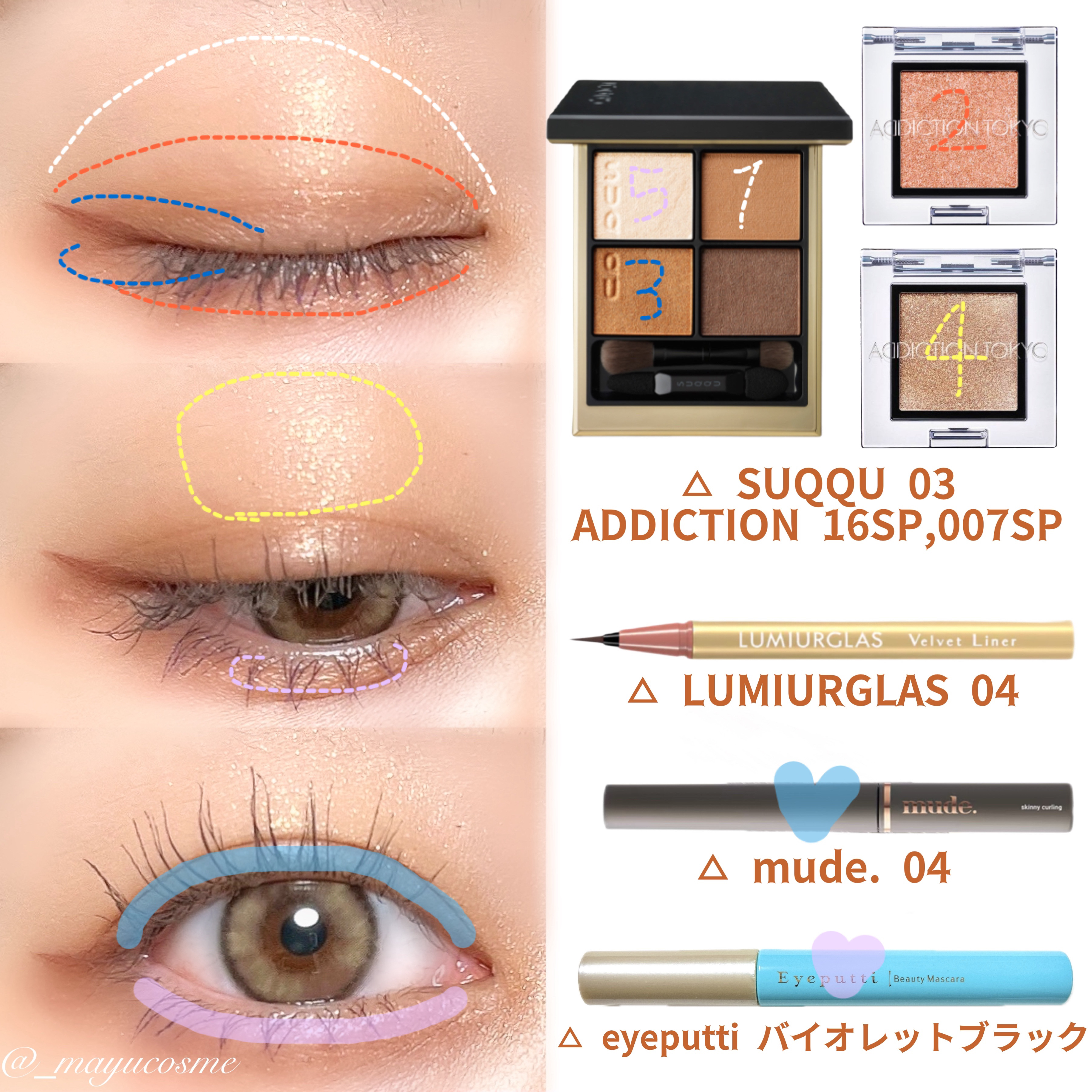 ひとえ・奥ぶたえ用マスカラ/アイプチ®/マスカラを使ったクチコミ（2枚目）