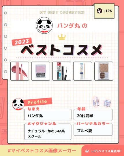 シェーディングパウダー/キャンメイク/シェーディングを使ったクチコミ(1枚目)