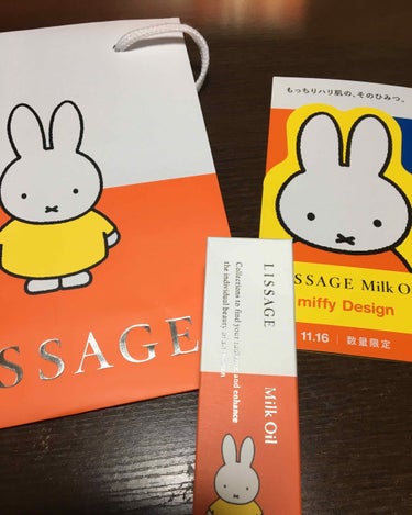 リサージ リサージ ミルクオイルのクチコミ「🐰今だけ限定🐰数量限定✨
『LISSAGE』リサージミルクオイル

こちらは、オイルイン美容液.....」（1枚目）