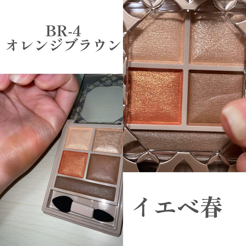 パノラマデザイン アイパレット/Visée/アイシャドウパレットを使ったクチコミ(5枚目)