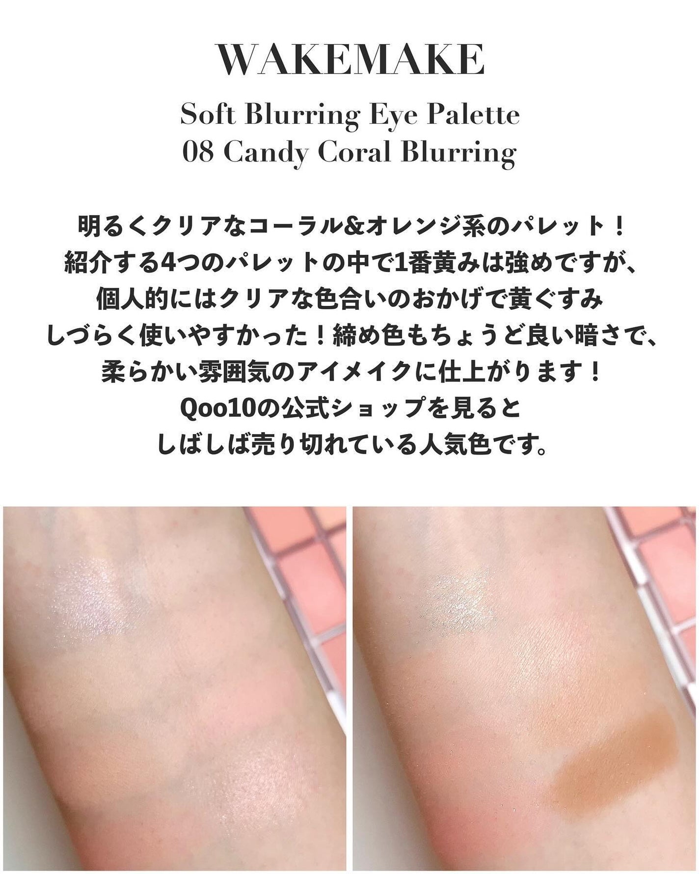 アイ ヴィーガン シアーパレット/AMUSE/アイシャドウパレットを使ったクチコミ(4枚目)