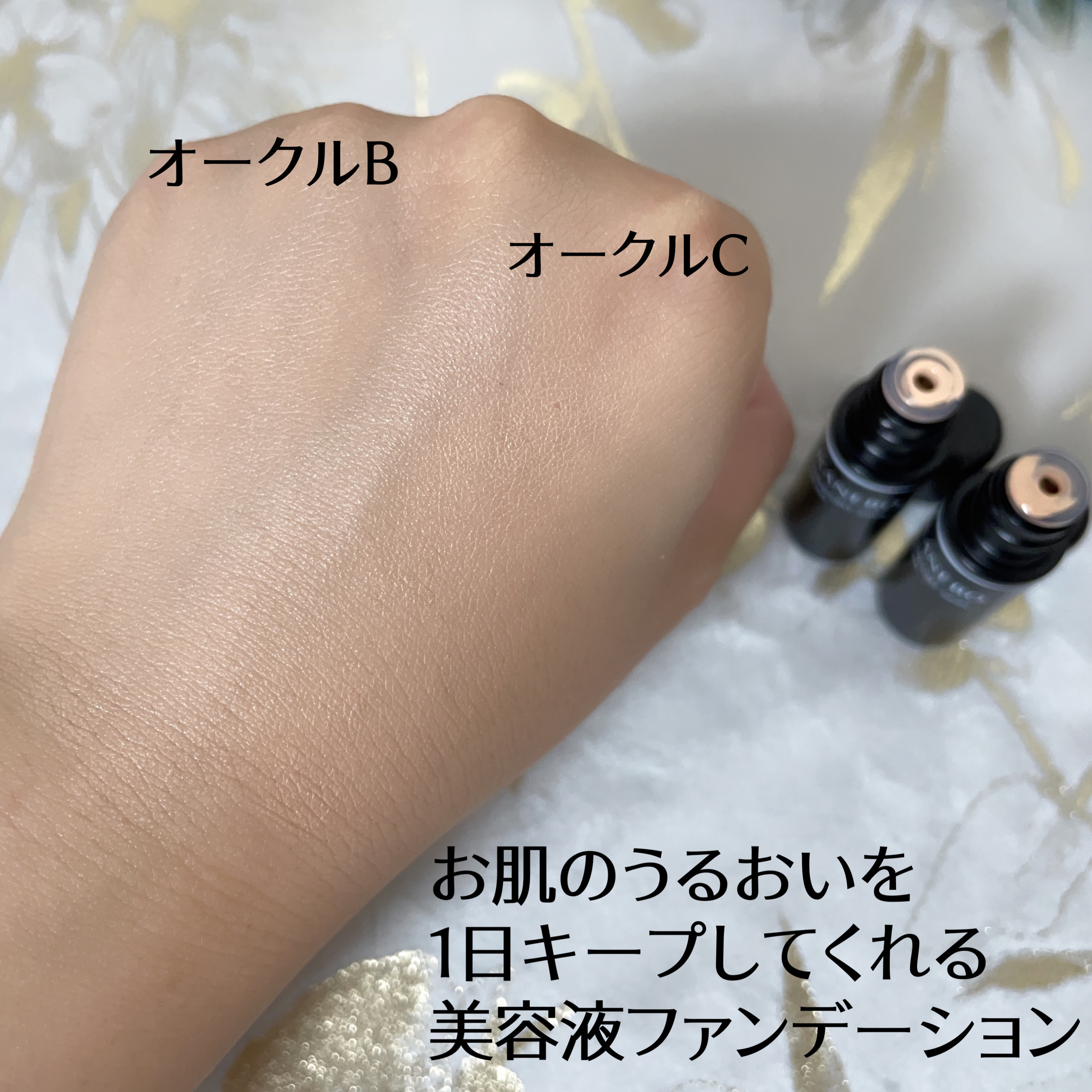 クリーム イン デイ｜KANEBO他、1商品を使った口コミ - KANEBO
