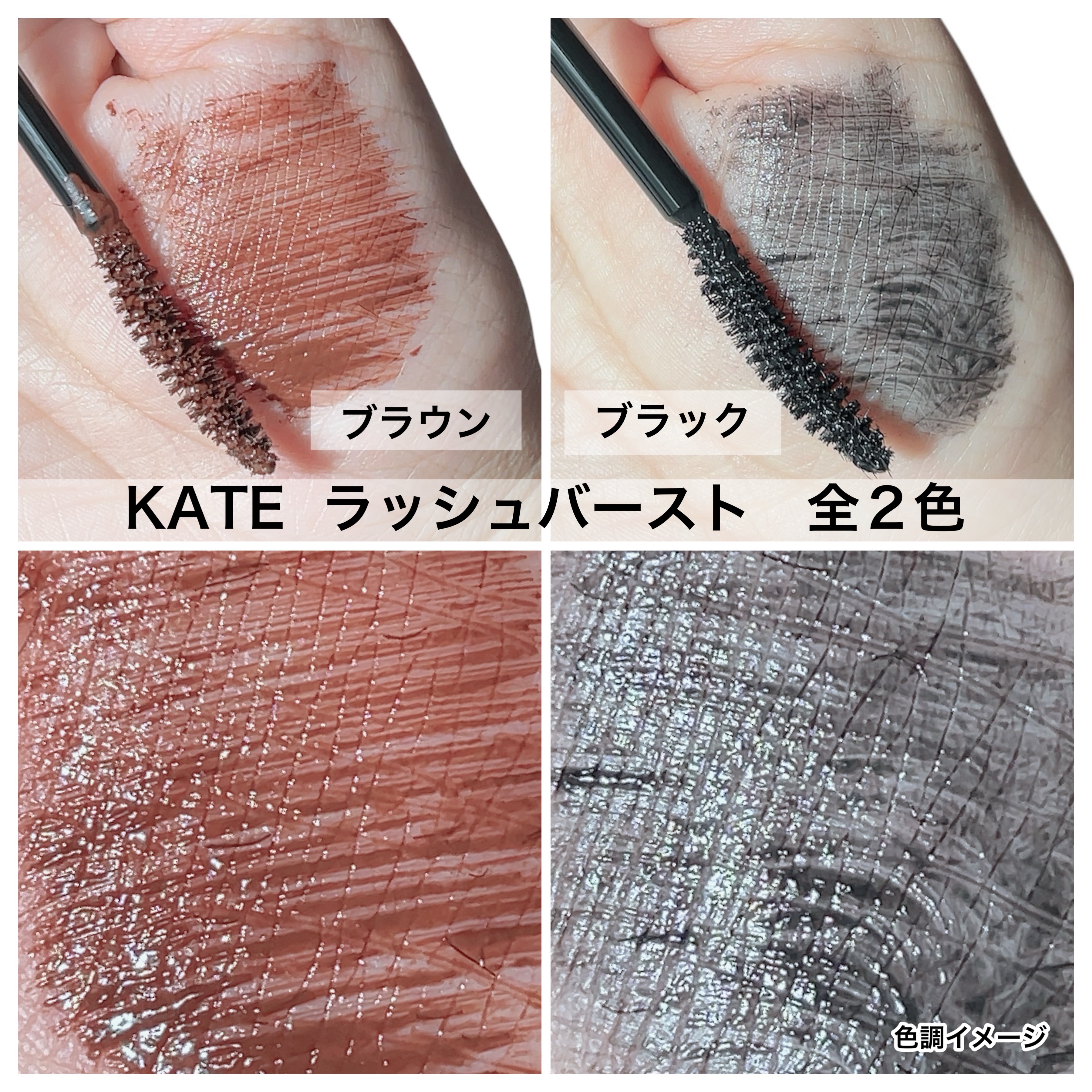 ケイト レアフィットジェルペンシルN BR-5 ブリックブラウン/KATE/ジェルアイライナーを使ったクチコミ（3枚目）