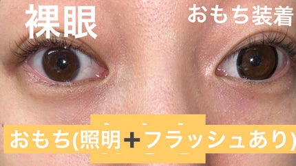 eye closet 1DAY/EYE CLOSET/ワンデー(1DAY)カラコンを使ったクチコミ(3枚目)