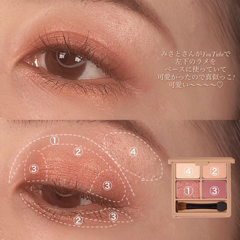 nuance eye blend/nuance eye blend/アイシャドウパレットを使ったクチコミ(5枚目)