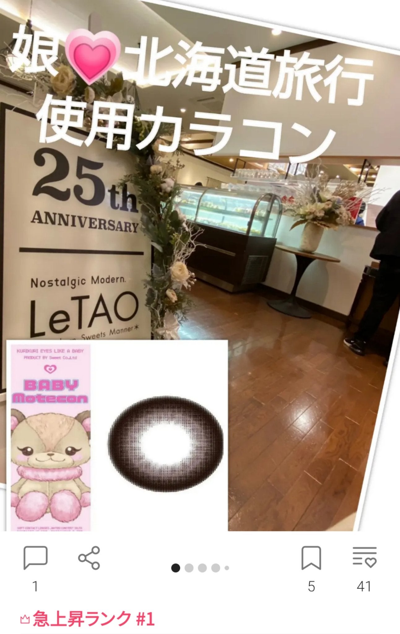 ルージュ ピュールクチュール ヴェルニ ヴィニルクリーム/YVES SAINT LAURENT BEAUTE/口紅を使ったクチコミ(5枚目)