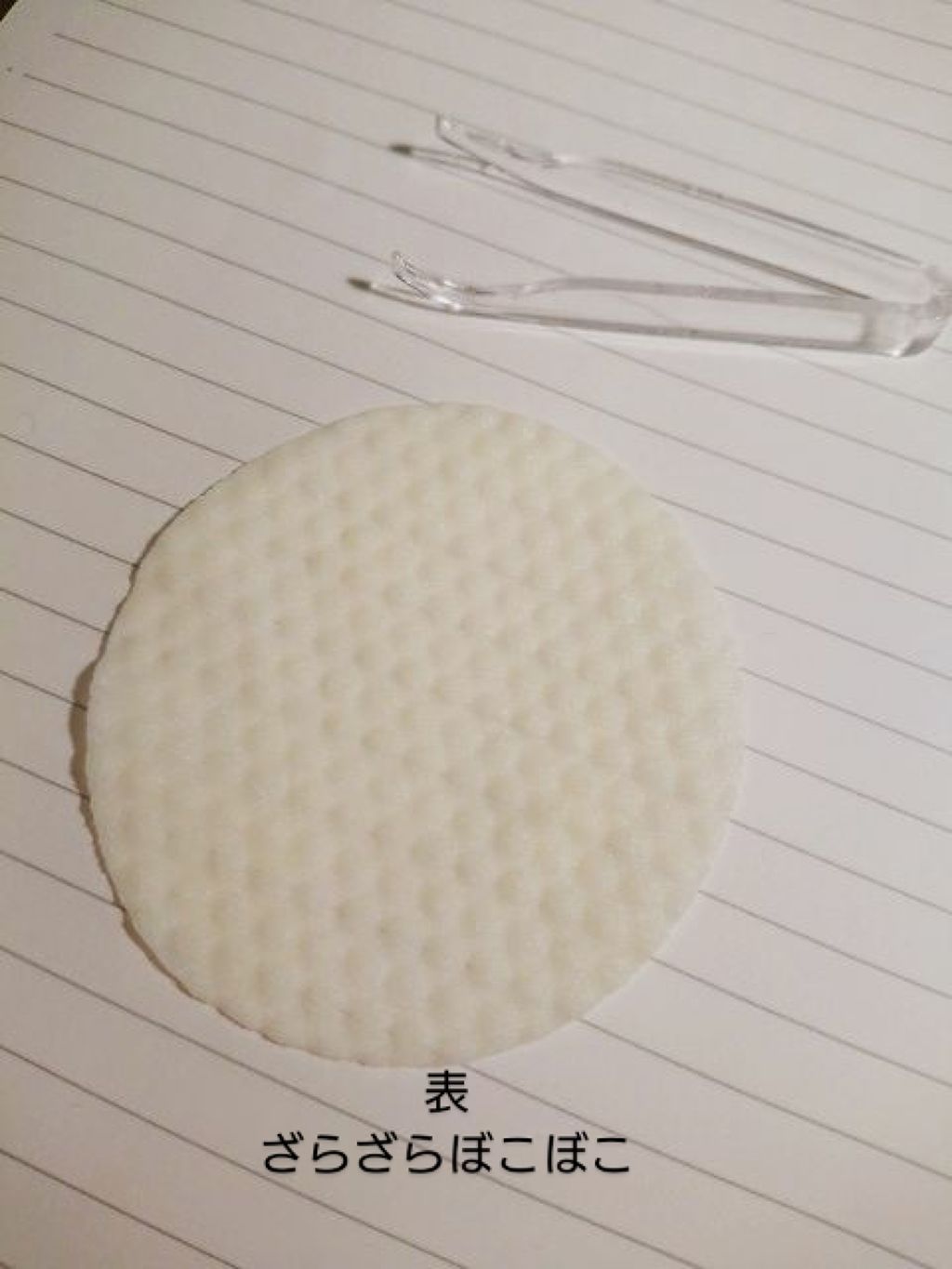 グリーンタンジェリン ビタCダークスポットケアパッド/goodal/トナーパッドを使ったクチコミ(2枚目)