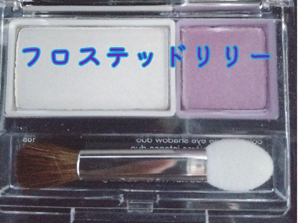 オール アバウト シャドウ/CLINIQUE/単色アイシャドウを使ったクチコミ(4枚目)