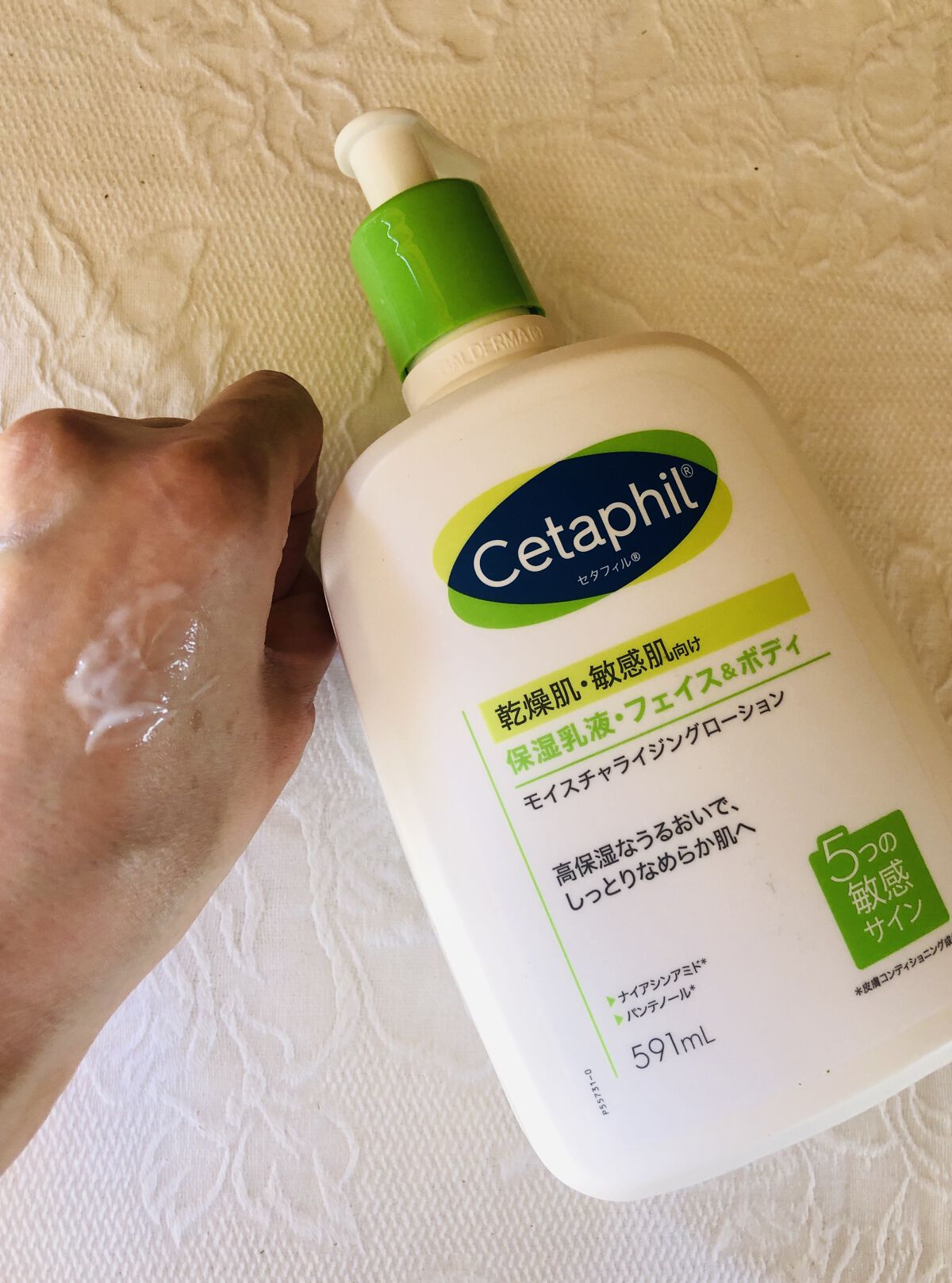 セタフィル モイスチャライジングローション/セタフィル/ボディローションを使ったクチコミ（3枚目）