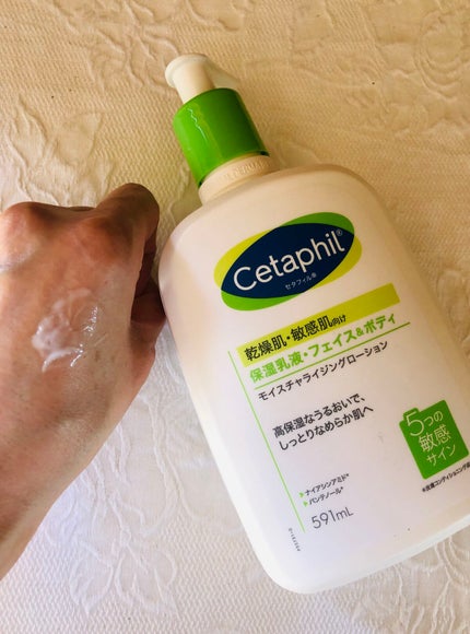 セタフィル モイスチャライジングローション/セタフィル/ボディローションを使ったクチコミ(3枚目)