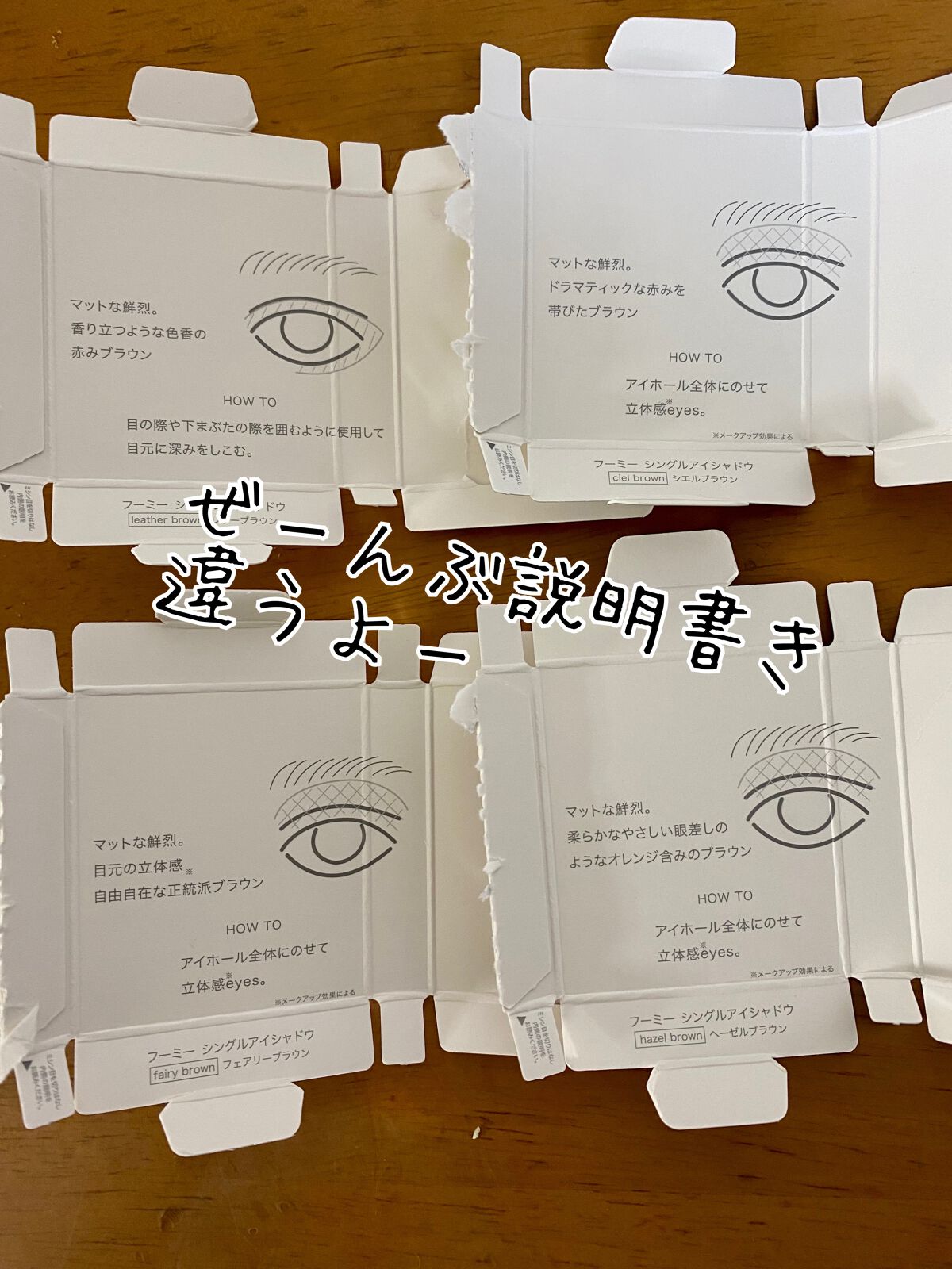 フーミー ヌメリップ/WHOMEE/口紅を使ったクチコミ(4枚目)