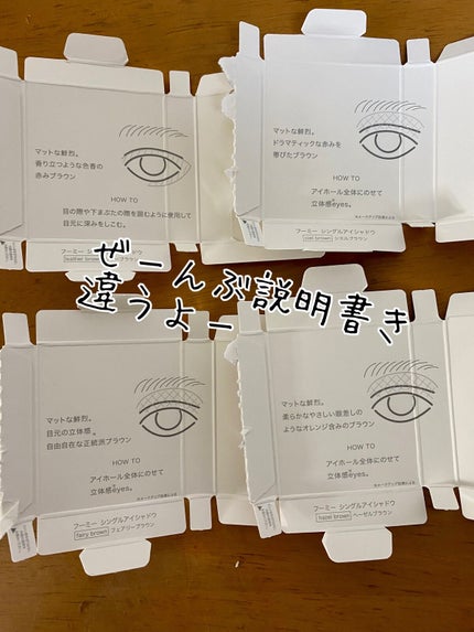 フーミー ヌメリップ/WHOMEE/口紅を使ったクチコミ(4枚目)