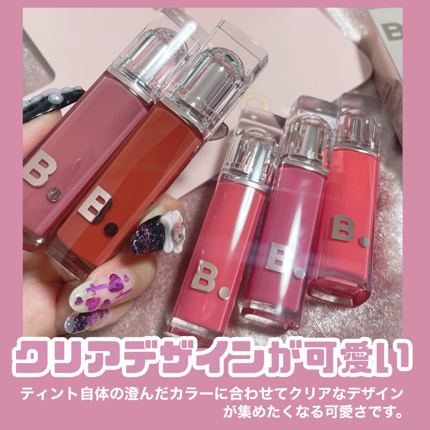 バニラコ デューグロウティント/BANILA CO/リップティントを使ったクチコミ(3枚目)