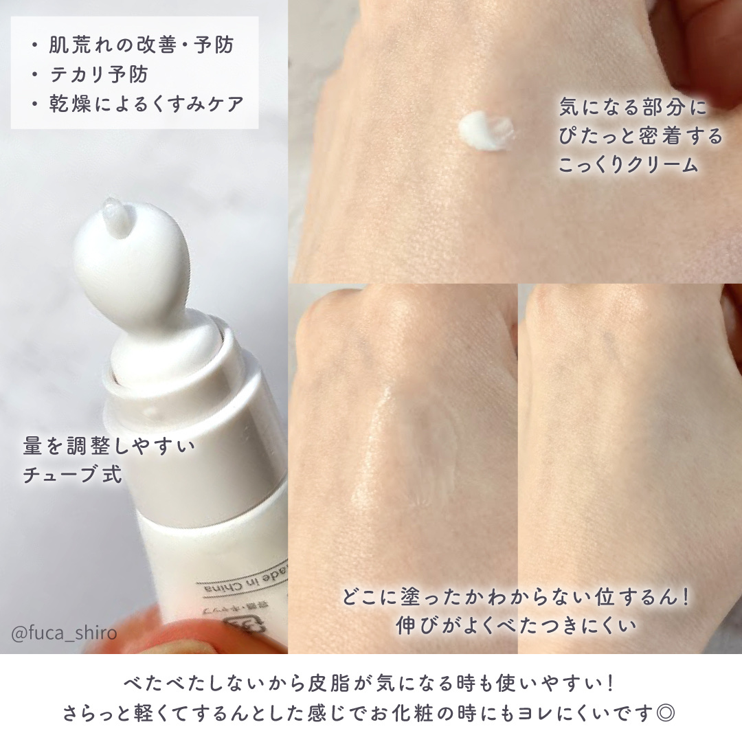 A.Cクリーム　プレミアム/LEPOREM/フェイスクリームを使ったクチコミ（3枚目）