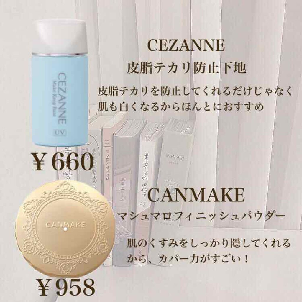 【旧品】マシュマロフィニッシュパウダー/キャンメイク/プレストパウダーを使ったクチコミ（2枚目）