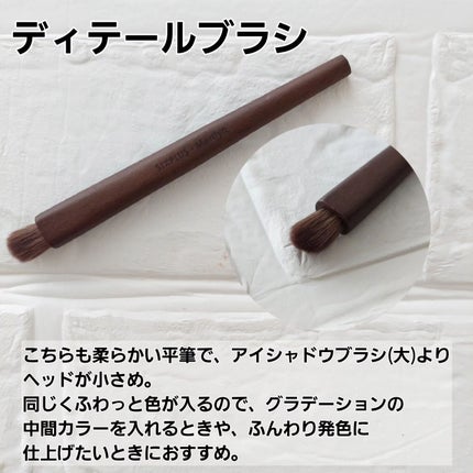 SIXPLUSコラボメイクブラシ 8本セット-UNIQUEシリーズ /SIXPLUS/メイクブラシを使ったクチコミ(6枚目)