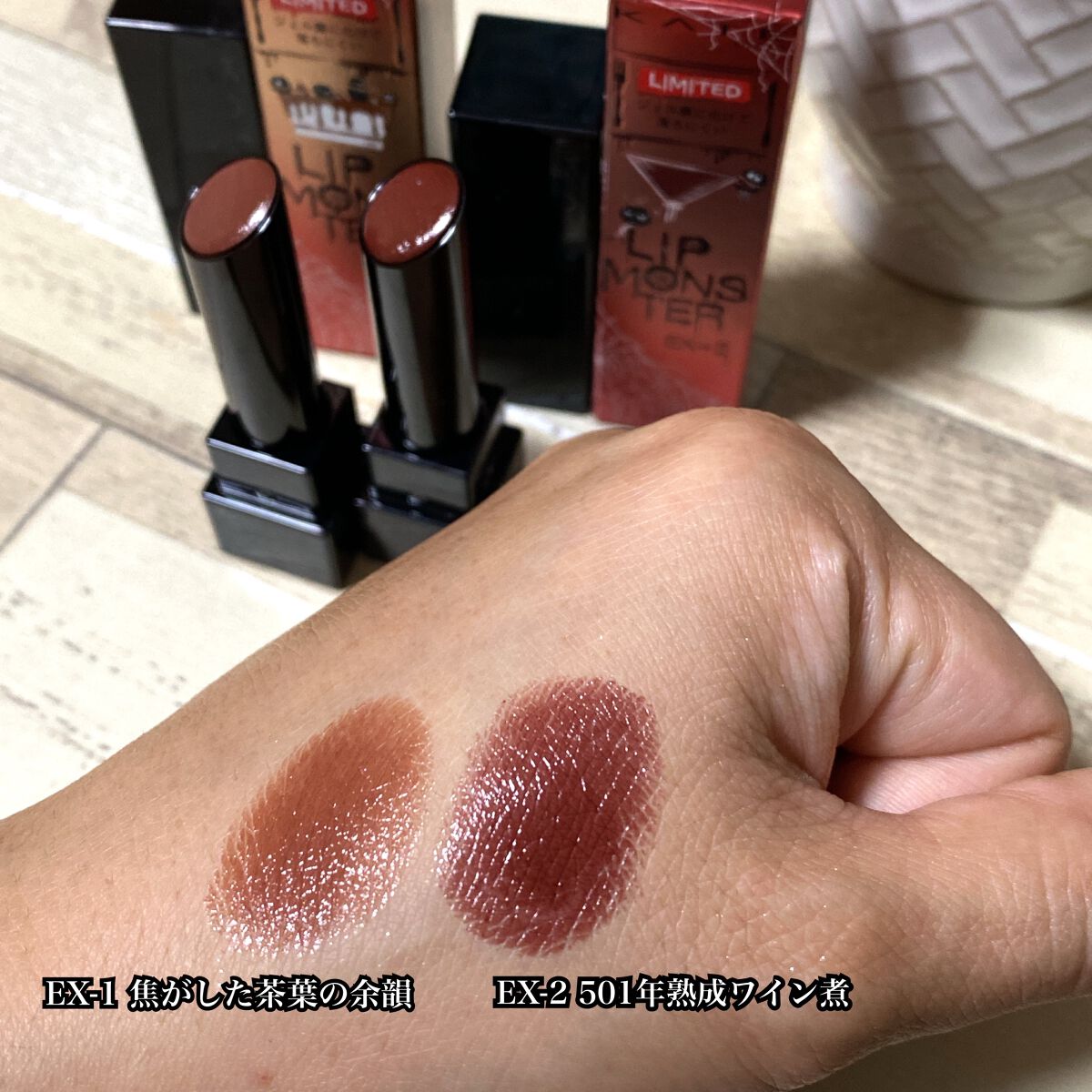 ケイト リップモンスター/KATE/口紅を使ったクチコミ（3枚目）