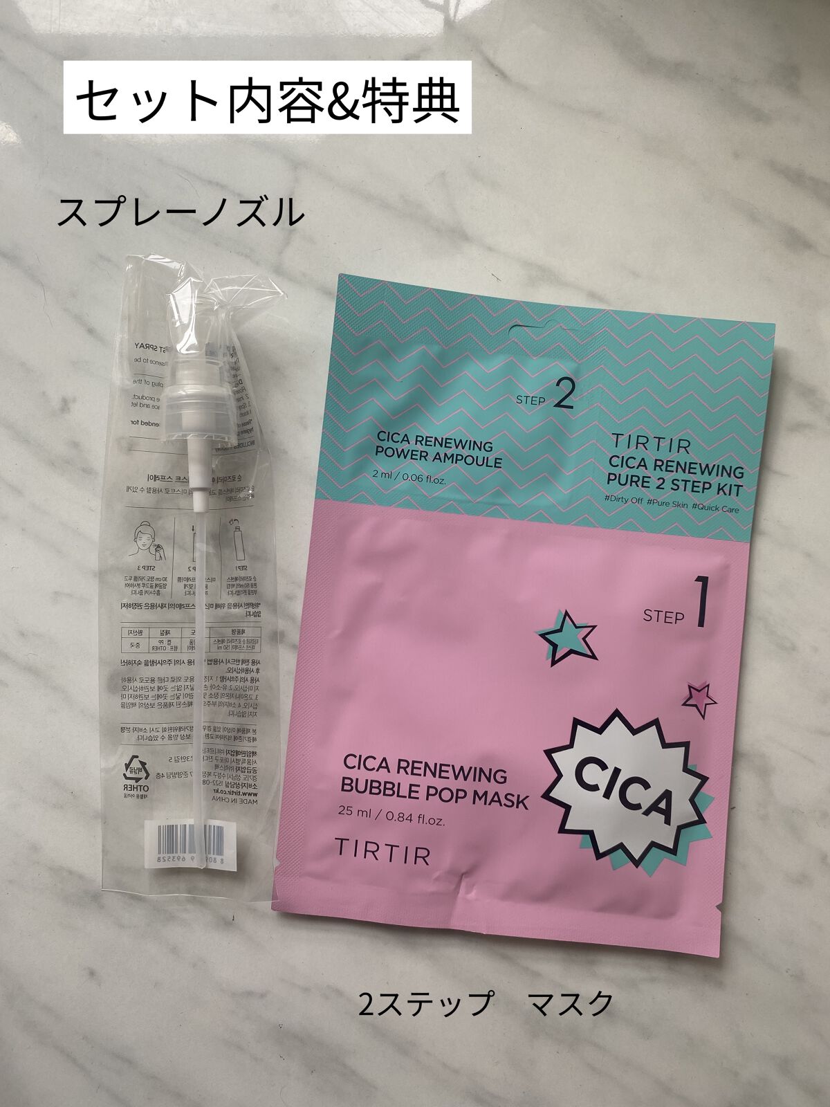 ローズマリーワンエッセンス/TIRTIR(ティルティル)/美容液を使ったクチコミ（2枚目）