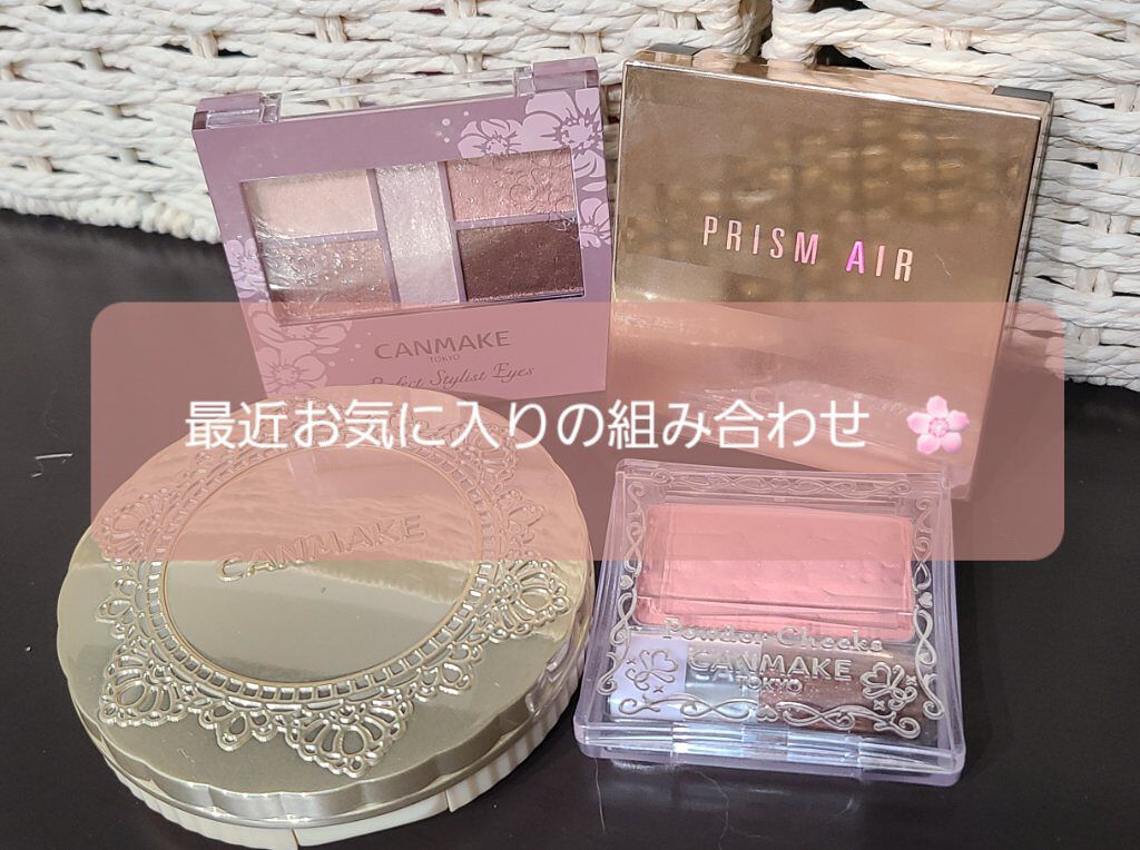 プリズム エアー ハイライター/CLIO/パウダーハイライトを使ったクチコミ（1枚目）