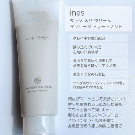 ジェントル スクラブ クレンズ/ines/市販シャンプーを使ったクチコミ(4枚目)
