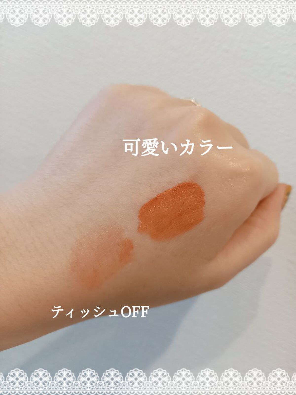 さらふわティント/crayontouch-me/リップティントを使ったクチコミ(3枚目)