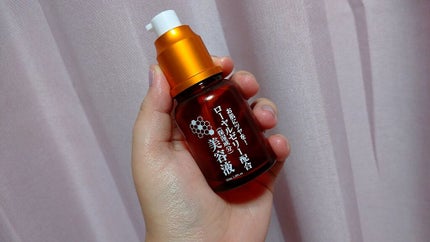ローヤルゼリー配合 栄養ローション/DAISO/美容液を使ったクチコミ(2枚目)