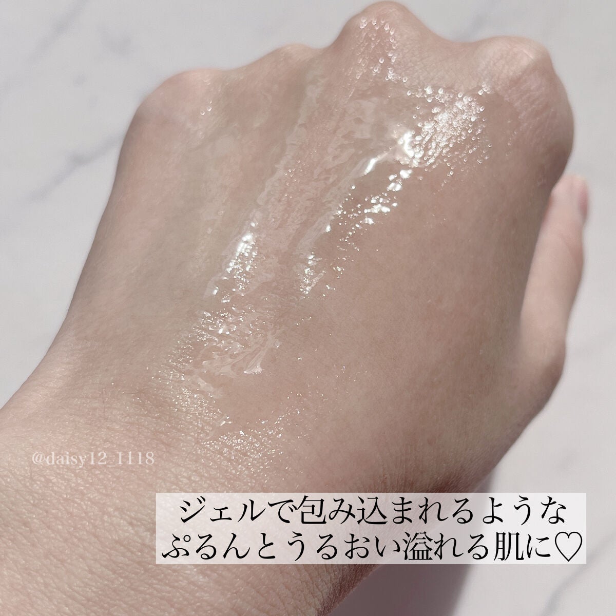 バランスケア ローション RM/アクアレーベル/化粧水を使ったクチコミ(9枚目)