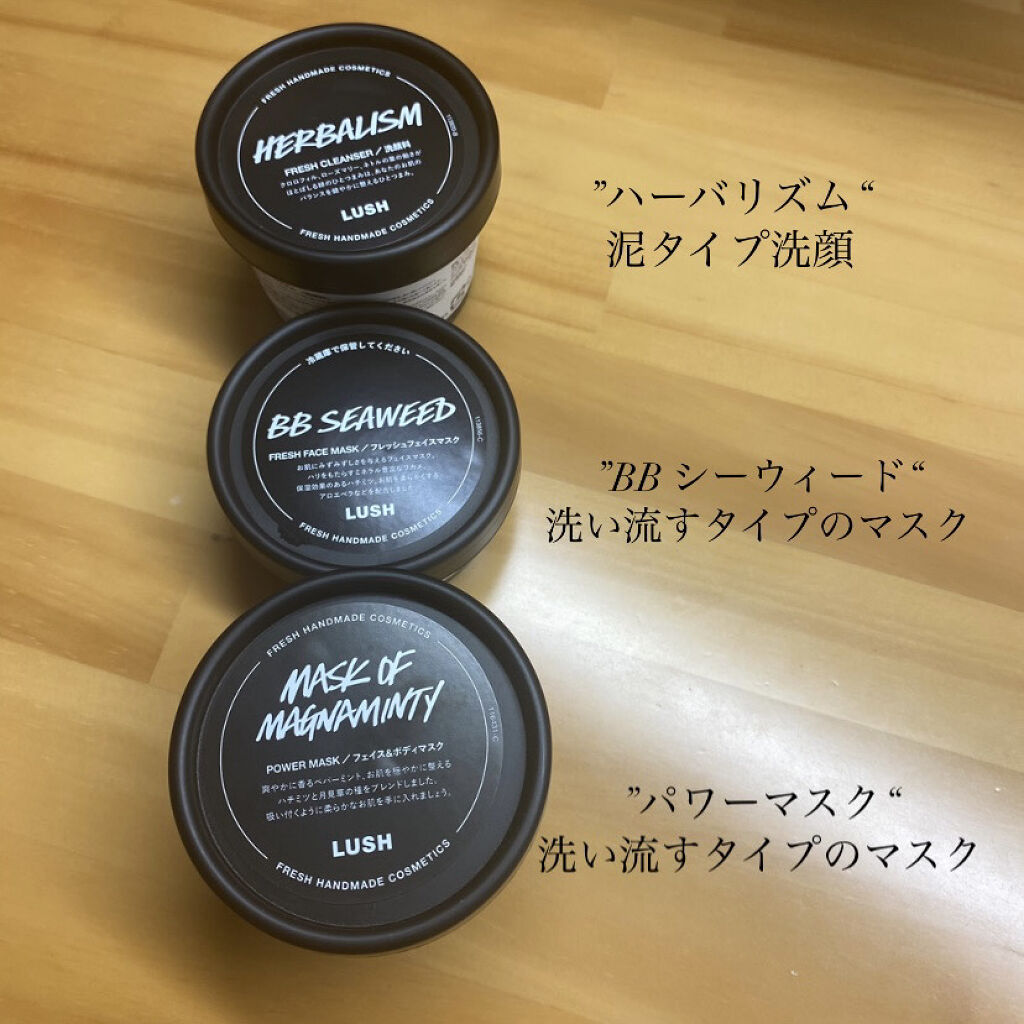 パワーマスク/ラッシュ/洗い流すパック・マスクを使ったクチコミ（2枚目）